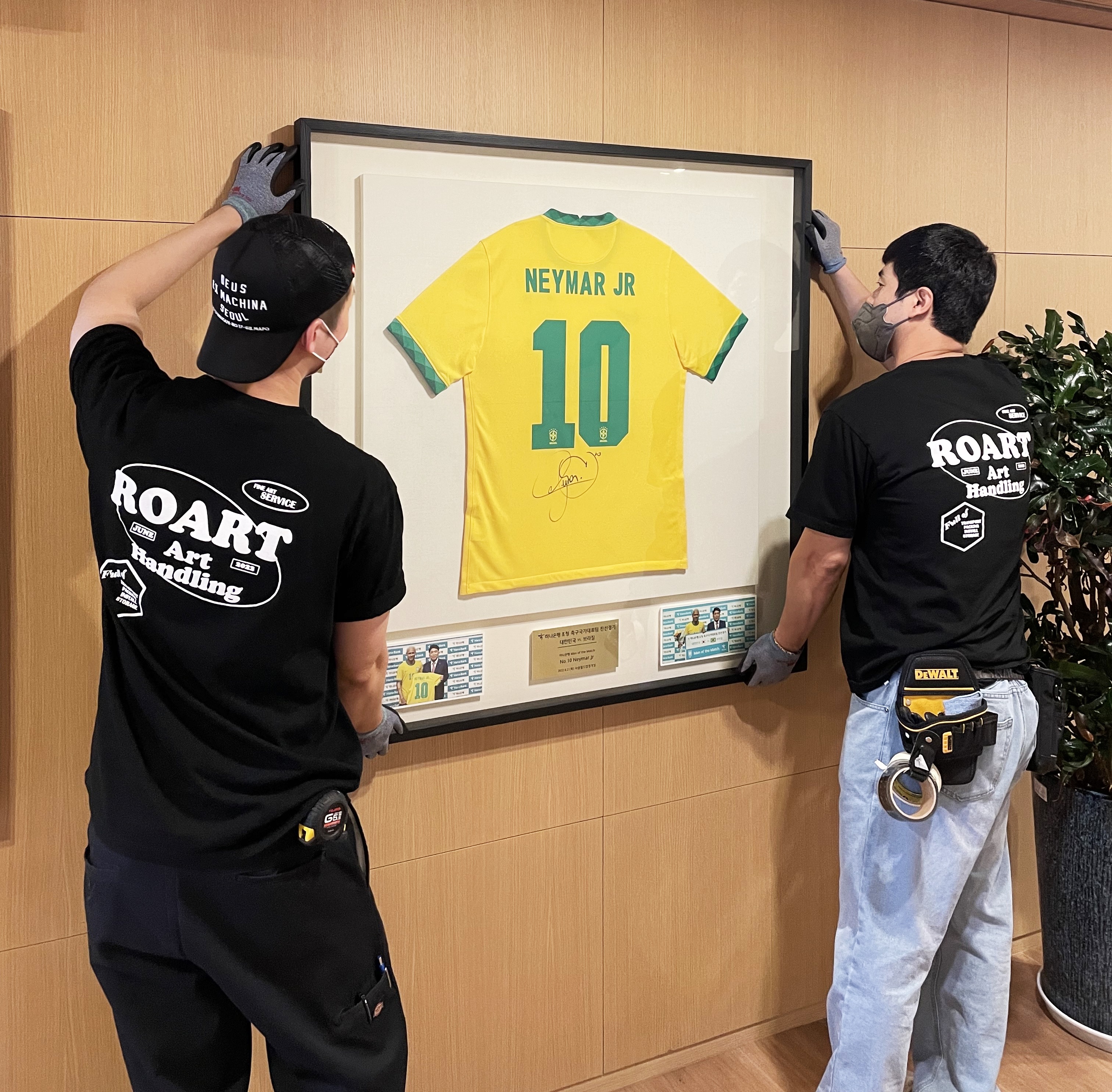 Installation of fr<x>amed work_HANA BANK