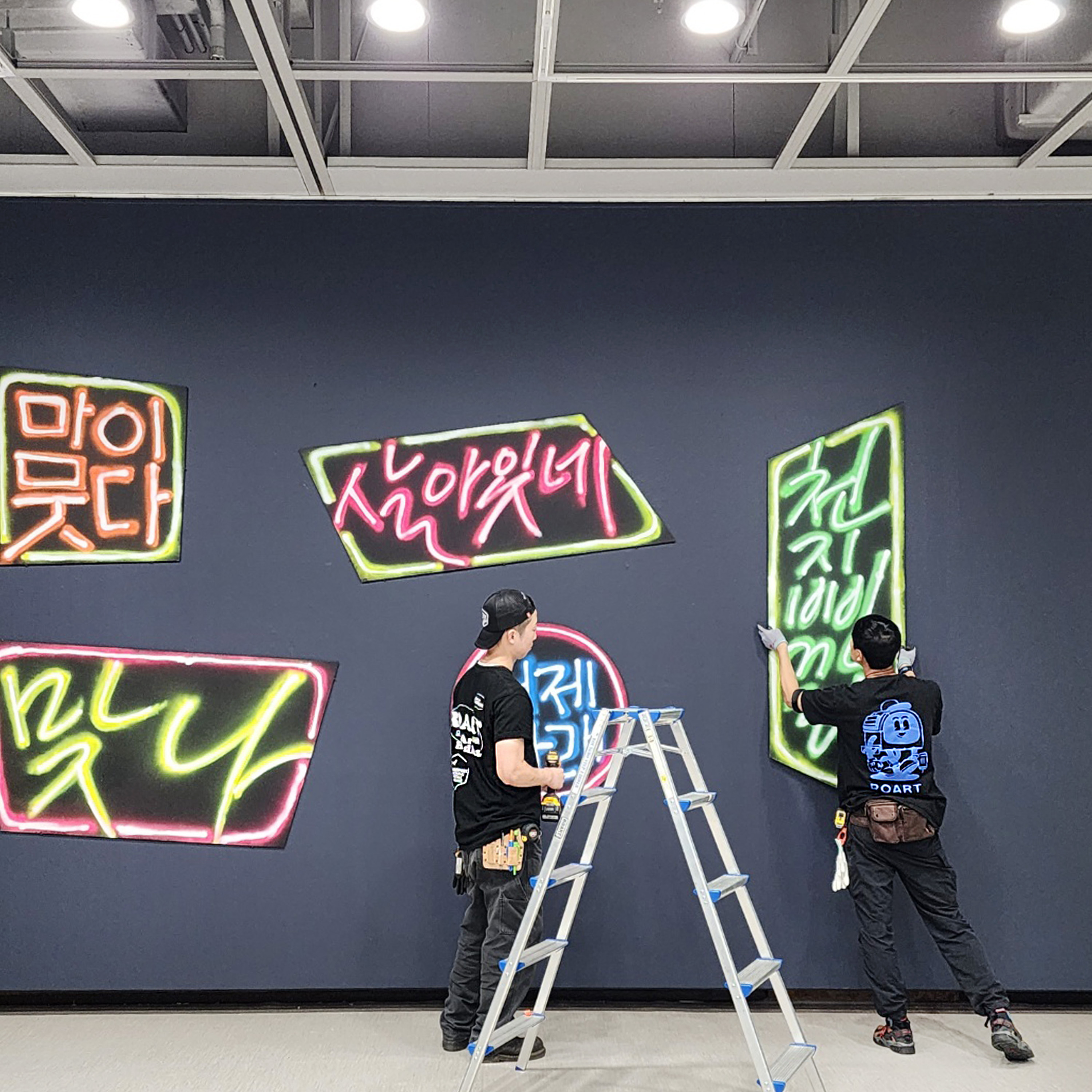 Calligraphy Exhibition _ Seoul Arts Center