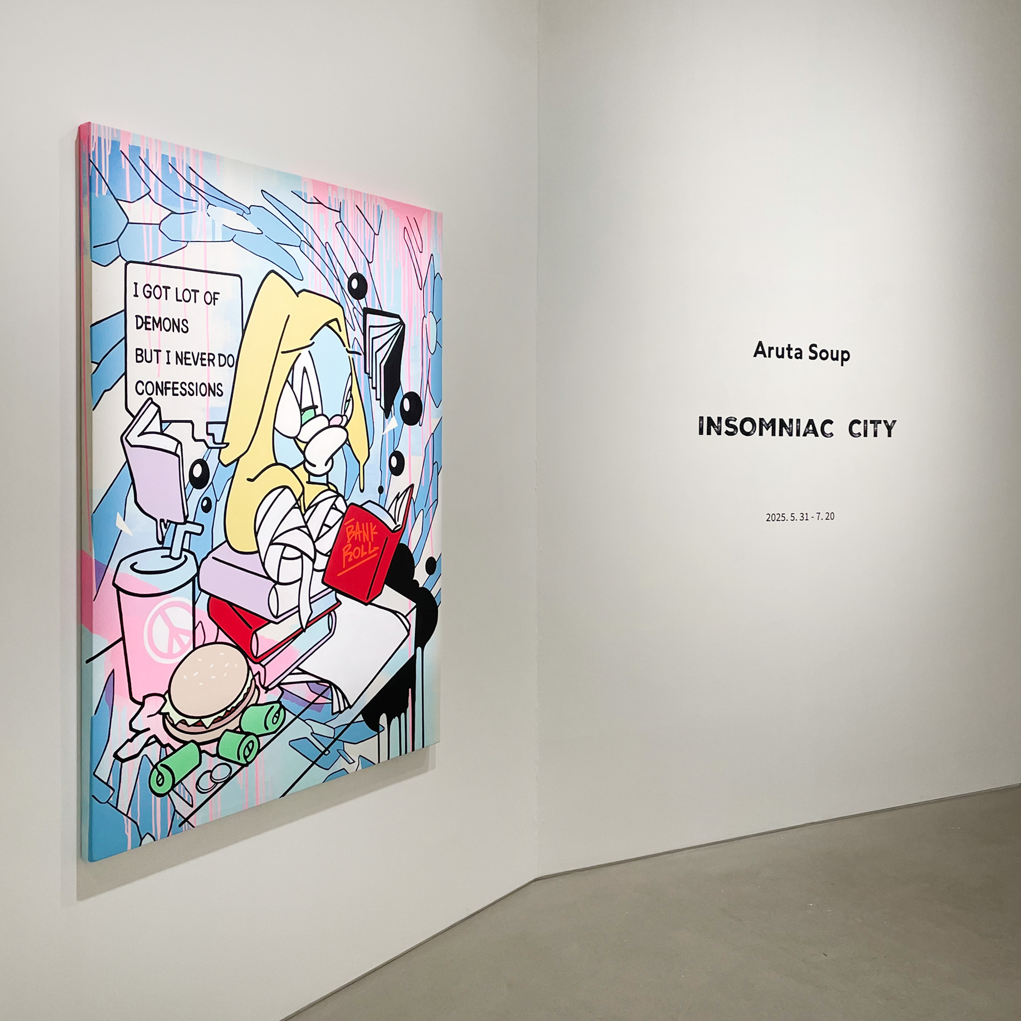 Aruta Soup _ WHITESTONE Gallery